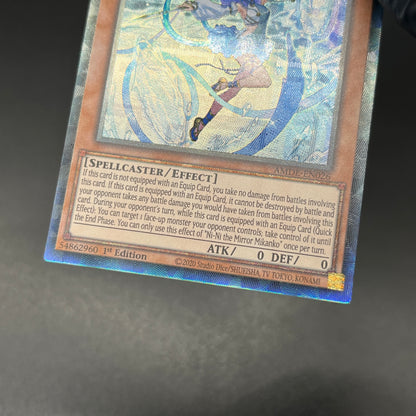 遊戯王　鏡の御巫ニニ/コレクターズ/英語/1st/EU版