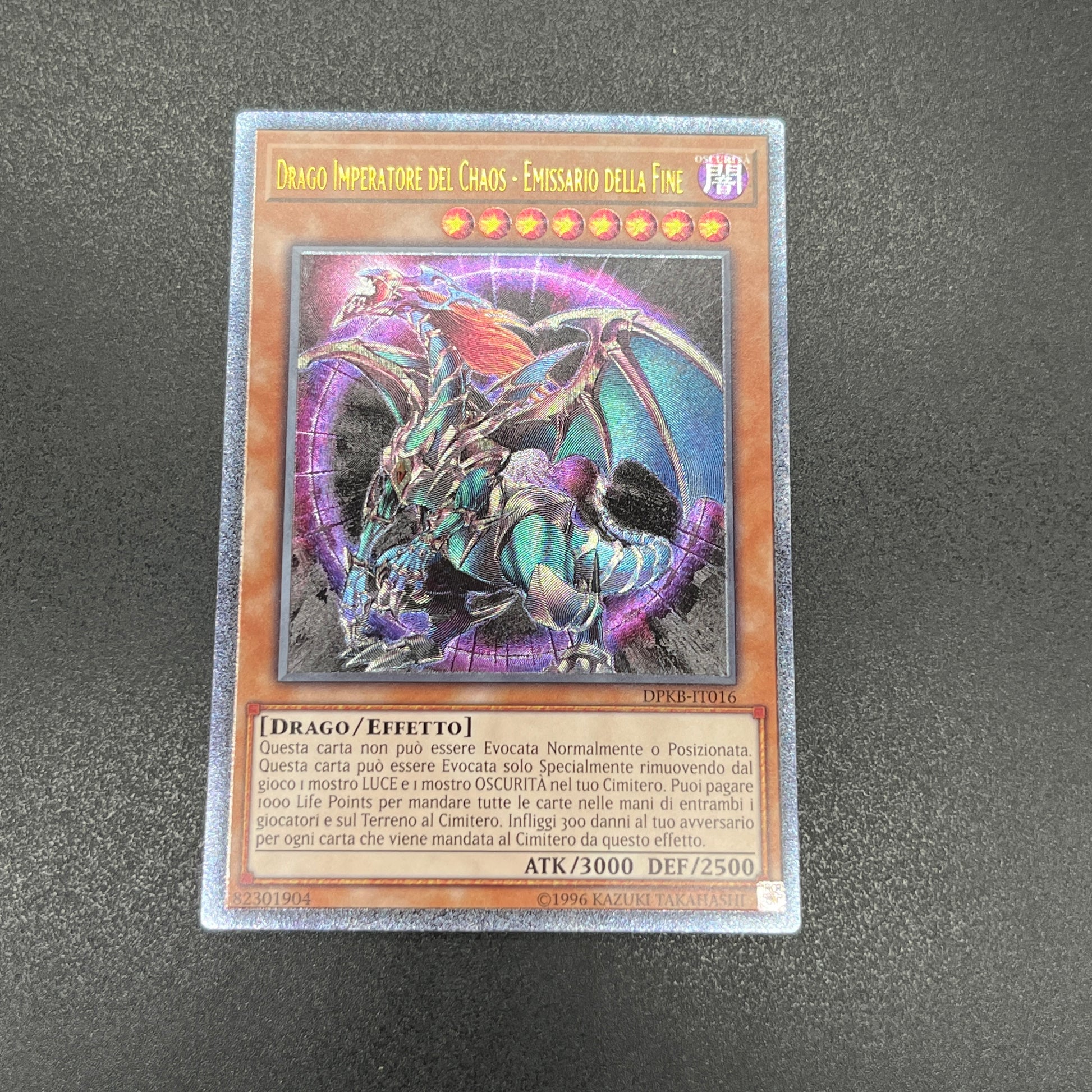 遊戯王 混沌帝龍 抜群 －終焉の使者－ レリーフ