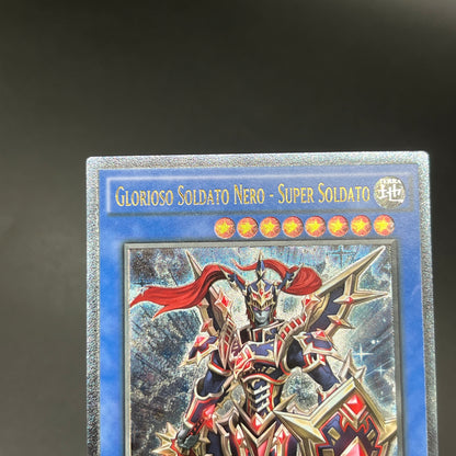 遊戯王　超戦士カオスソルジャー/レリーフ/イタリア語/1st/EU版