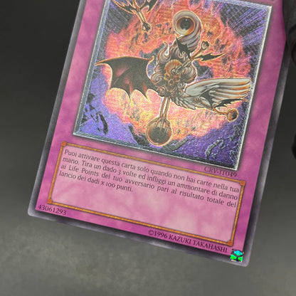 遊戯王　ファイアーダーツ/レリーフ/イタリア/EU版