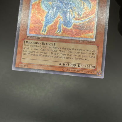 遊戯王　コアキメイル・ドラゴ/レリーフ/英語/1st/北米版