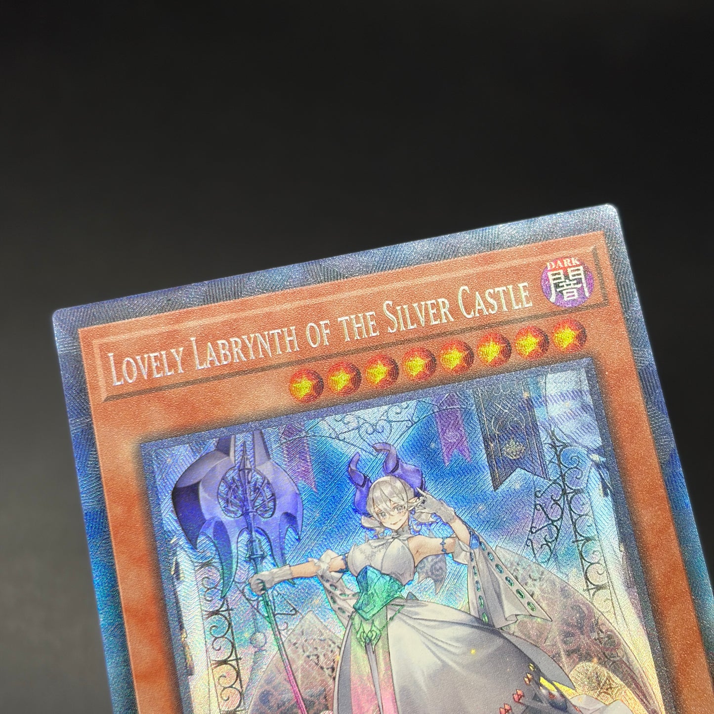 遊戯王　白銀の城のラビュリンス/コレクターズレア/英語/1st/北米版