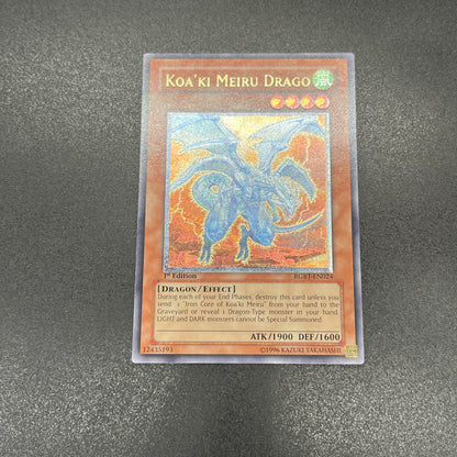 遊戯王　コアキメイル・ドラゴ/レリーフ/英語/1st/北米版