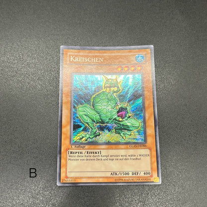 遊戯王　スクリーチ/シークレット/ドイツ/EU