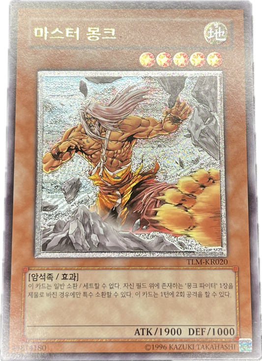 PSA10 魔力終了宣告 レリーフ 韓国 PSA10 魔力終了宣告 レリーフ 韓国 PSA10 魔力終了宣告 レリーフ 韓国 PSA10 魔力終了宣告 レリーフ 韓国