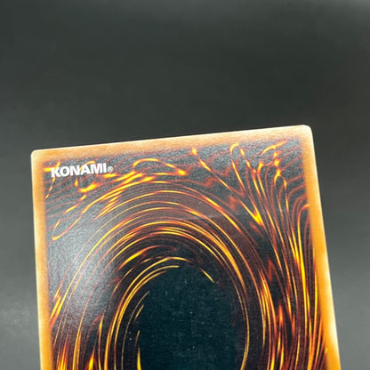 遊戯王　フレンドッグ/レリーフ/英語/北米版