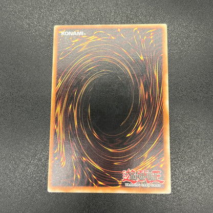 遊戯王　幸運の笛吹き/レリーフ/ドイツ/1st/EU版