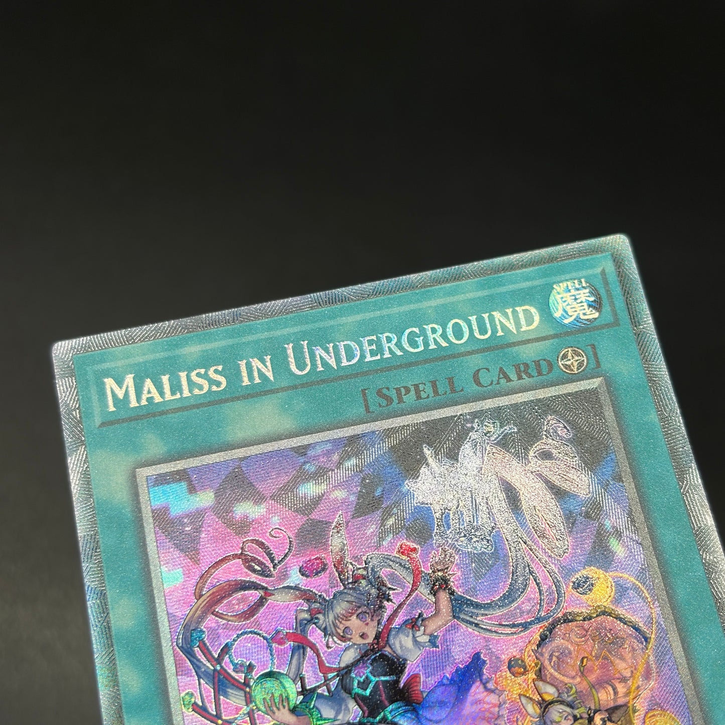 遊戯王　Ｍ∀ＬＩＣＥ ＩＮ ＵＮＤＥＲＧＲＯＵＮＤ/コレクターズ/英語/1st/EU