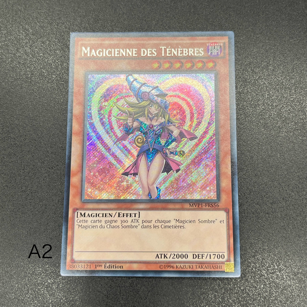 遊戯王 ブラック・マジシャン・ガール/シークレット/フランス語/1st 
