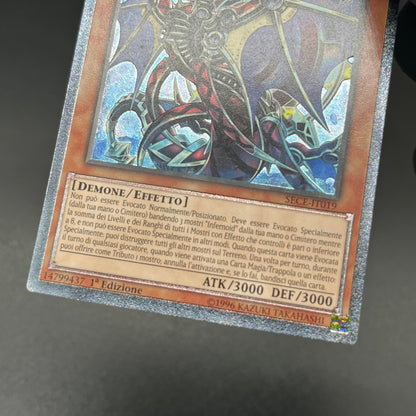 遊戯王　インフェルノイド・ネヘモス/レリーフ/イタリア/1st/EU版