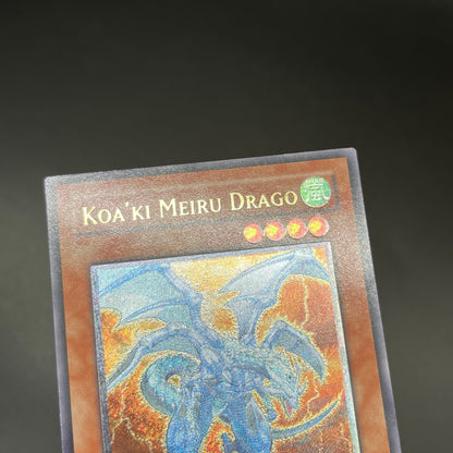 遊戯王　コアキメイル・ドラゴ/レリーフ/英語/1st/北米版