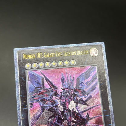 遊戯王　Ｎｏ.１０７ 銀河眼の時空竜/レリーフ/英語/EU版