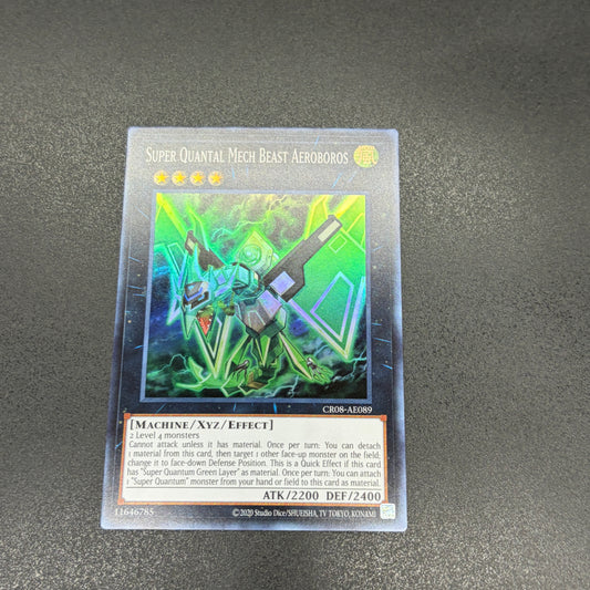 遊戯王　超量機獣エアロボロス/スーパー/英語/泰亜版