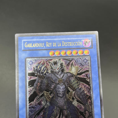 遊戯王　破滅の魔王ガーランドルフ/レリーフ/スペイン/EU版
