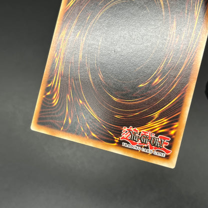 遊戯王　電動刃虫/レリーフ/ドイツ/EU版