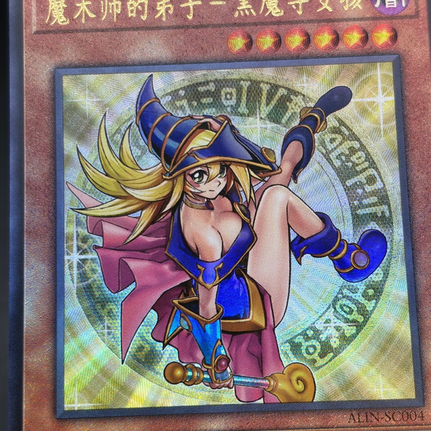 遊戯王　魔術師の弟子－ブラック・マジシャン・ガール/レリーフ/中国語