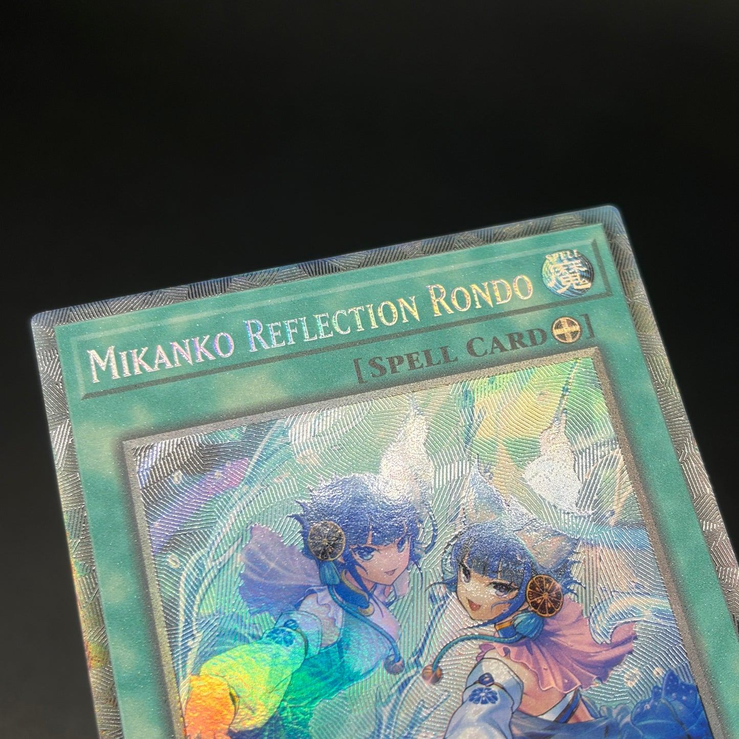 遊戯王　御巫の誘い輪舞/コレクターズ/英語/1st/EU版