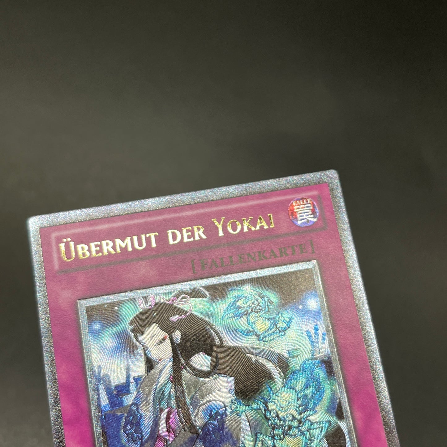 遊戯王　妖怪のいたずら/レリーフ/ドイツ語/1st/EU版