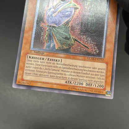 遊戯王　紫炎の老中 エニシ/レリーフ/ドイツ語/1st/EU版