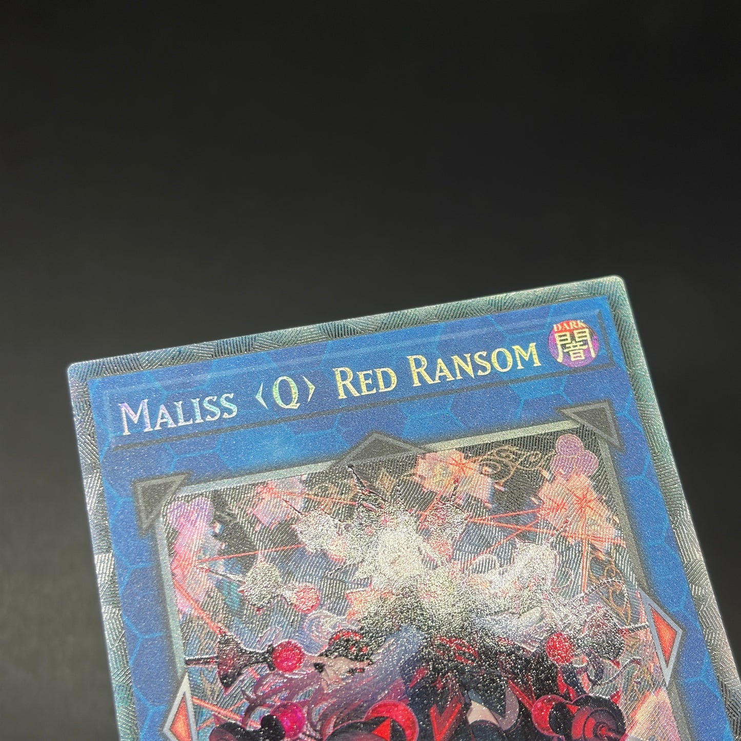 遊戯王　Ｍ∀ＬＩＣＥ＜Ｑ＞ＲＥＤ ＲＡＮＳＯＭ/コレクターズ/英語/1st/EU版