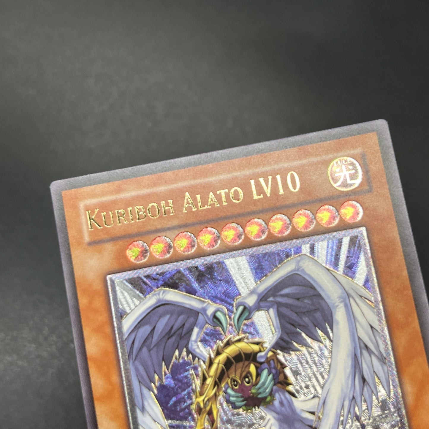 遊戯王　ハネクリボー ＬＶ１０/レリーフ/イタリア/EU版