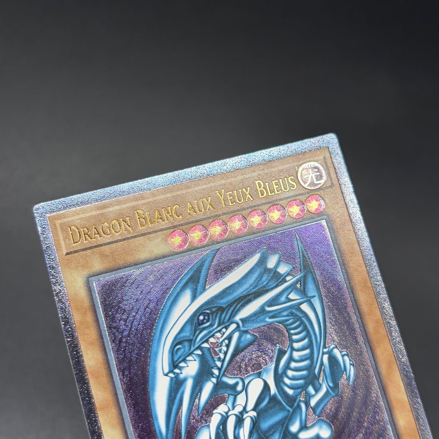 遊戯王　青眼の白龍/レリーフ/フランス語/EU版