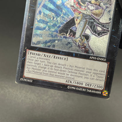 遊戯王　交響魔人マエストローク/レリーフ/英語/EU版