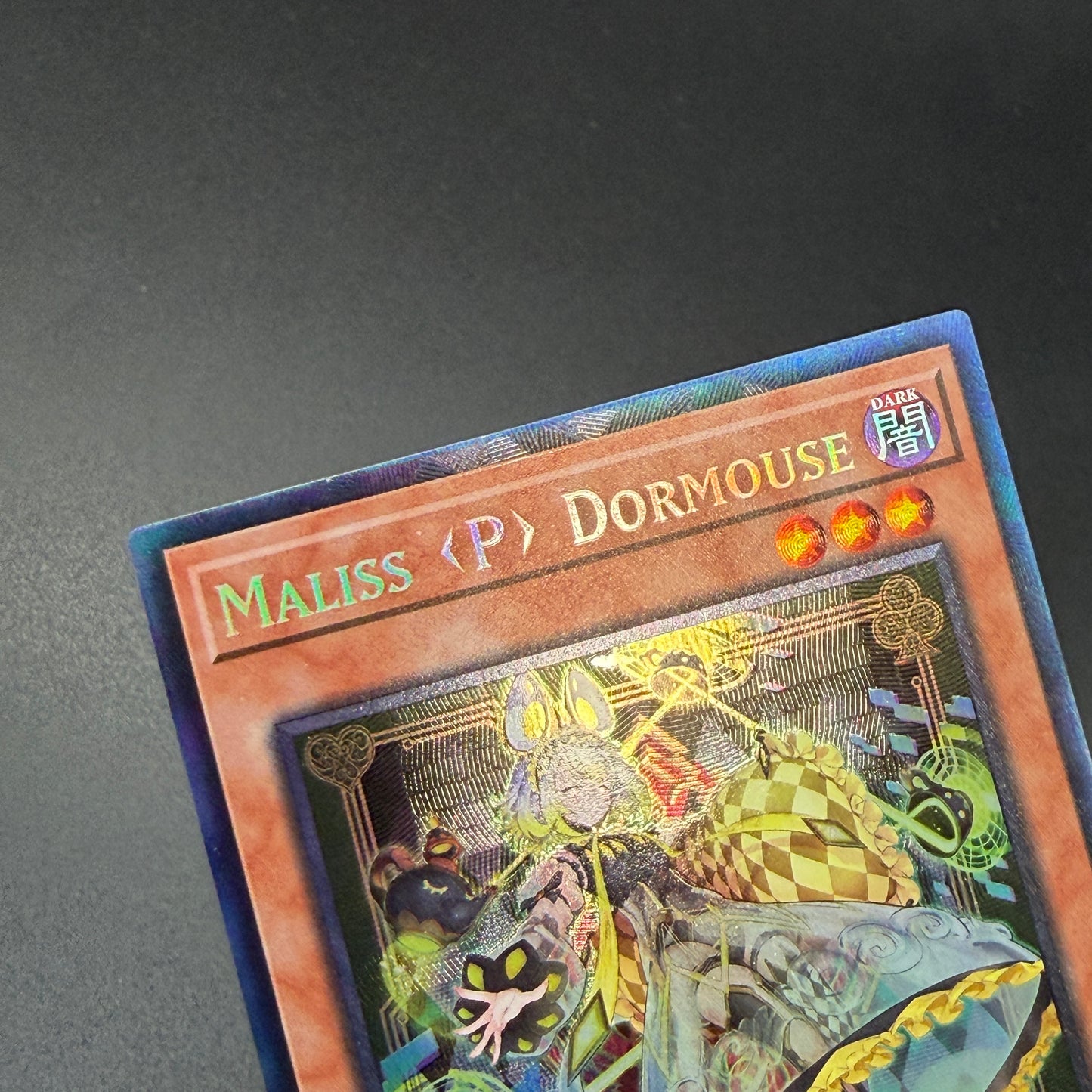 遊戯王　Ｍ∀ＬＩＣＥ＜Ｐ＞Ｄｏｒｍｏｕｓｅ/コレクターズ/英語/1st/北米版