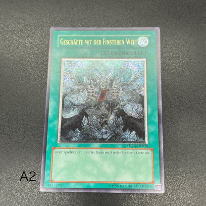 遊戯王　暗黒界の取引/レリーフ/ドイツ/EU版