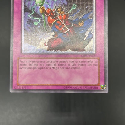 遊戯王　マジカル・エクスプロージョン/レリーフ/イタリア/EU版