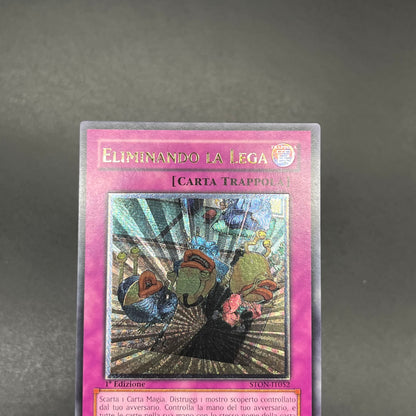 遊戯王　お家おとりつぶし/レリーフ/イタリア/1st/EU版