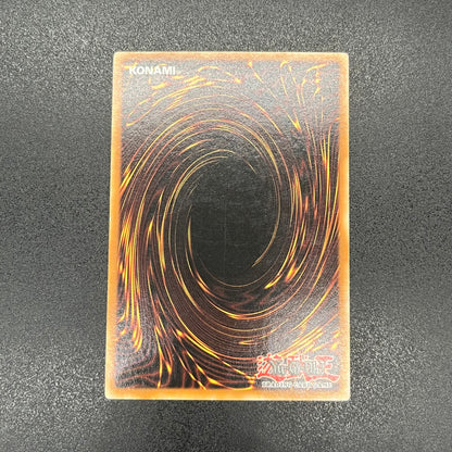 遊戯王　Ｅ・ＨＥＲＯ ランパートガンナー/レリーフ/ドイツ/EU版