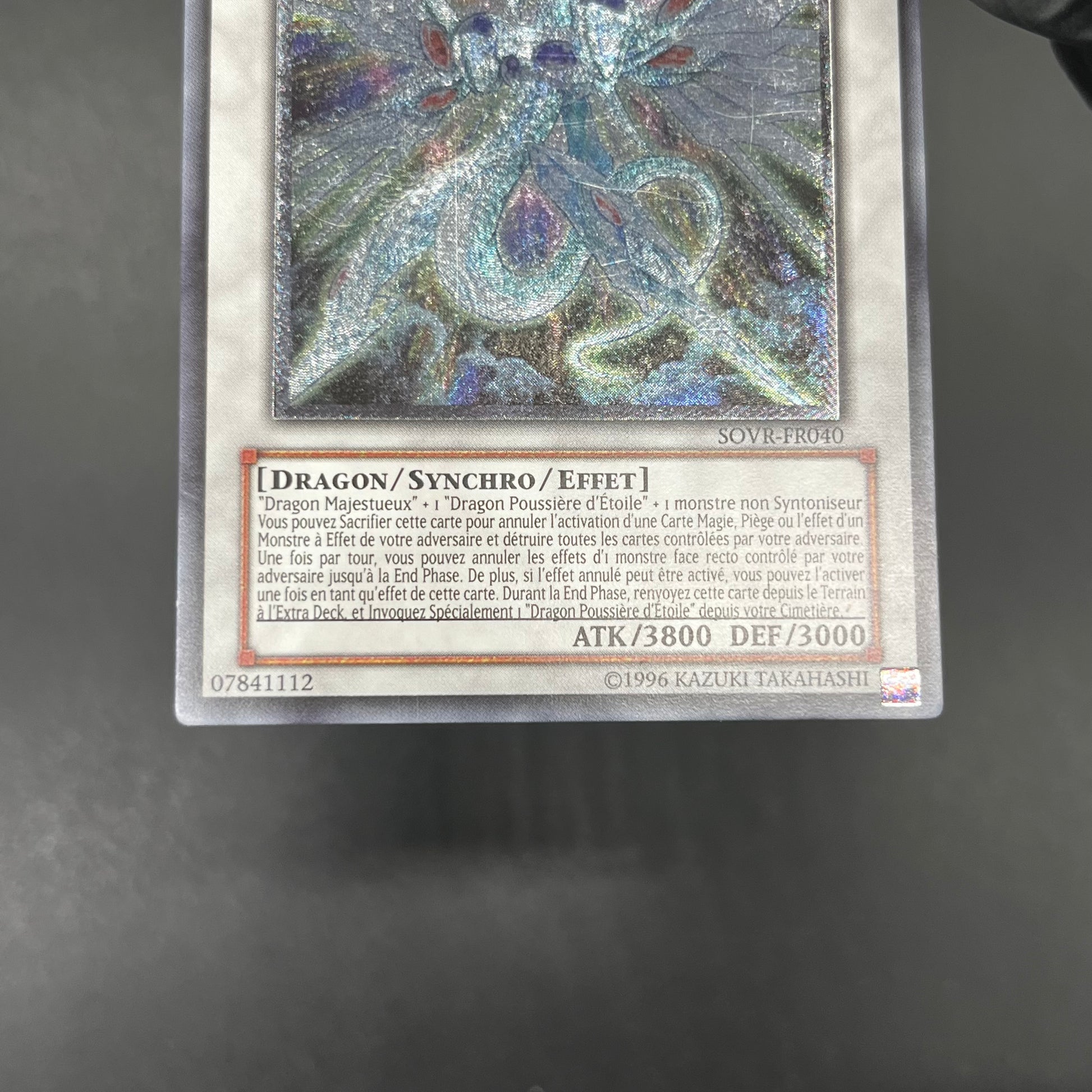【ARS10】 セイヴァースタードラゴン レリーフ 遊戯王 極美品 ARS鑑定 遊戯王 セイヴァー・スター・ドラゴン/レリーフ/フランス語/EU版