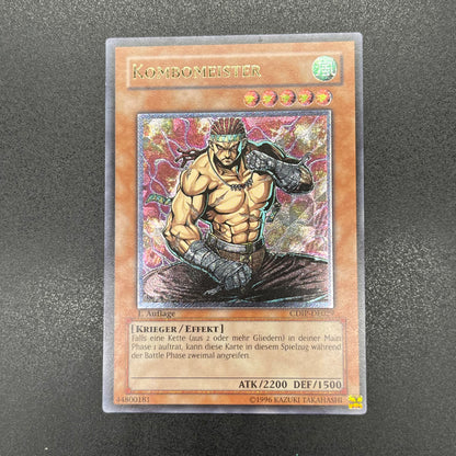 遊戯王 ドイツ版レリーフ 遊戯王 コンボマスター/レリーフ/ドイツ/EU版/1st
