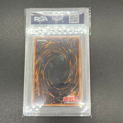 遊戯王　古代の機械巨人/ウルトラ/英語/アジア版