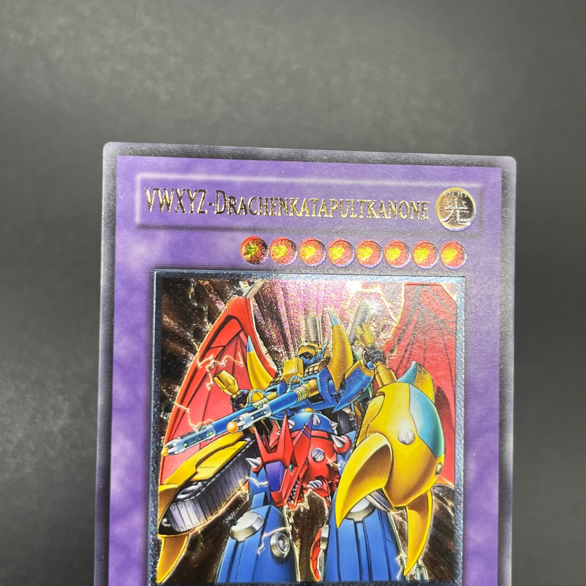 遊戯王 VWWX-ドラゴンカタパルトキャノン レリーフ 美品 遊戯王 VWXYZ-ドラゴン・カタパルトキャノン/レリーフ