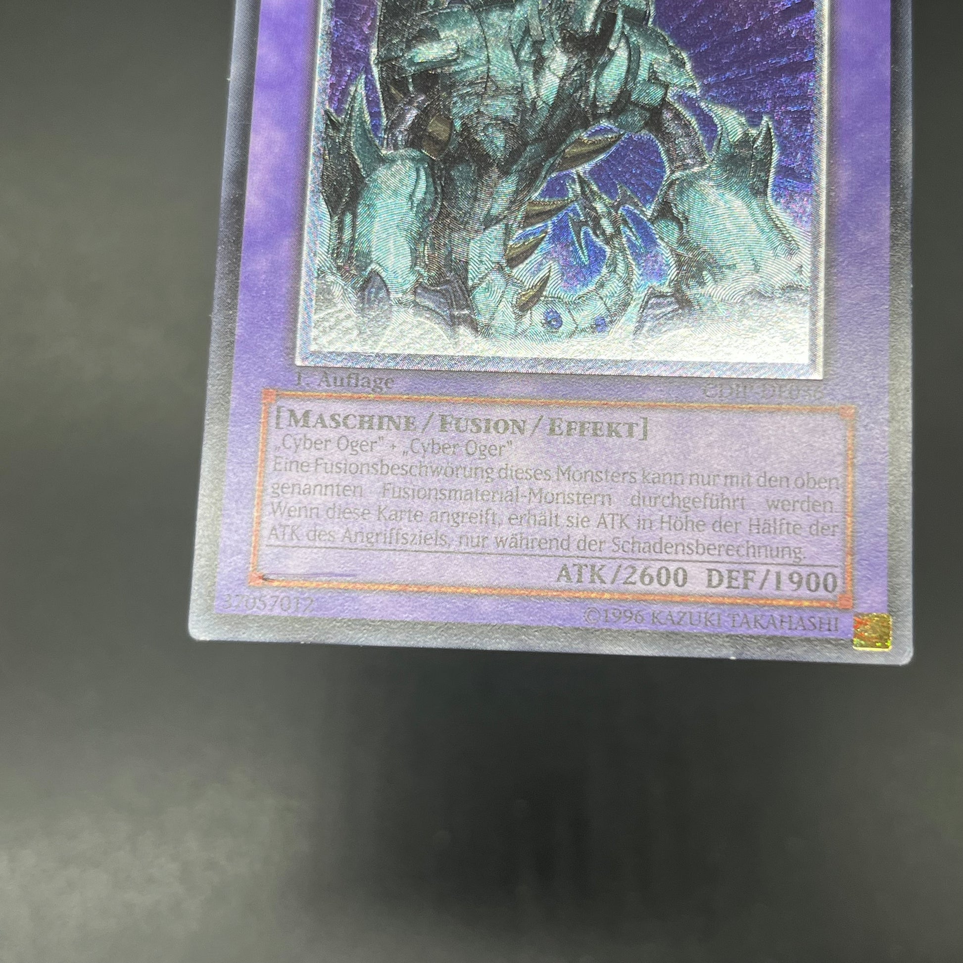 遊戯王 サイバー・バリア・ドラゴン ドイツ語版 レリーフ 1st 遊戯王 サイバー・バリア・ドラゴン ドイツ語版 レリーフ 1st