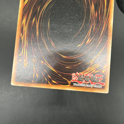 遊戯王　破滅の魔王ガーランドルフ/レリーフ/ドイツ/EU版