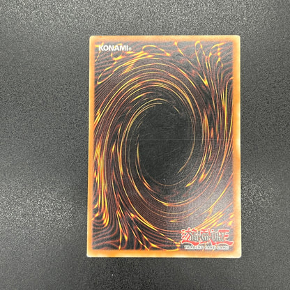 遊戯王　魔力終了宣告/レリーフ/ドイツ語/1st/EU版