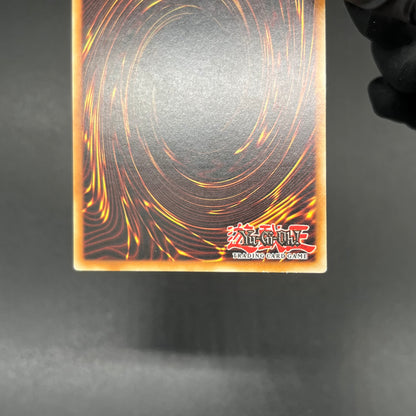 遊戯王　地母神アイリス/レリーフ/ドイツ語/EU版