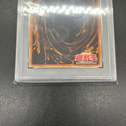 遊戯王　古代の機械巨人/ウルトラ/英語/アジア版