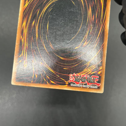 遊戯王　黒衣の大賢者/ウルトラ/ドイツ