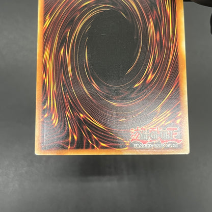 遊戯王　エルシャドール・ネフィリム/レリーフ/ドイツ語/EU版