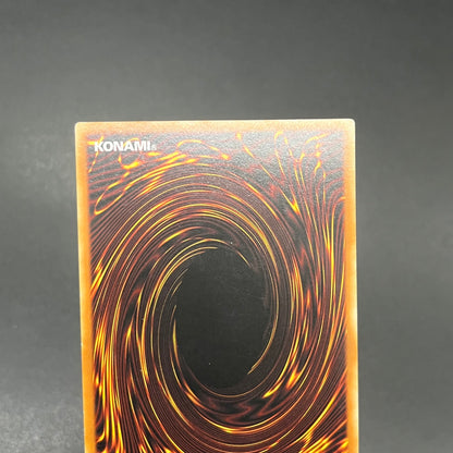 遊戯王　地母神アイリス/レリーフ/ドイツ語/1st/EU版