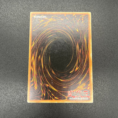 遊戯王　トライアングル・Ｘ・スパーク/レリーフ/ドイツ語/EU版