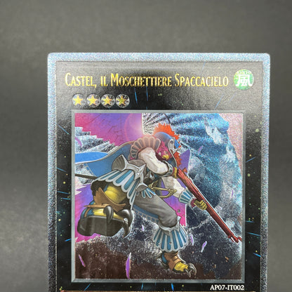 遊戯王　鳥銃士カステル/レリーフ/イタリア語/EU版