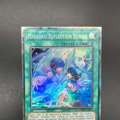 遊戯王　御巫の誘い輪舞/コレクターズ/英語/1st/EU版