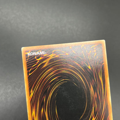 遊戯王　ヴォルカニック・エッジ/レリーフ/ドイツ語/EU版