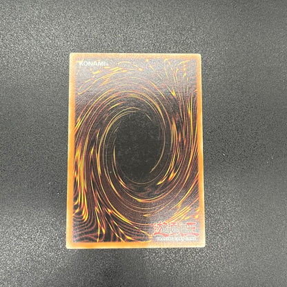 遊戯王　ヒーロー・バリア/レリーフ/ドイツ語/EU版