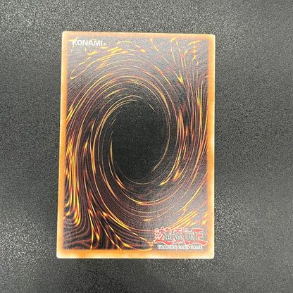 遊戯王　コザッキーの自爆装置/レリーフ/ドイツ語/1st/EU版